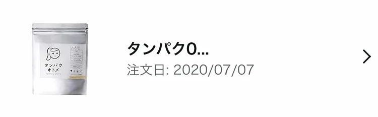 タマチャンショップの話