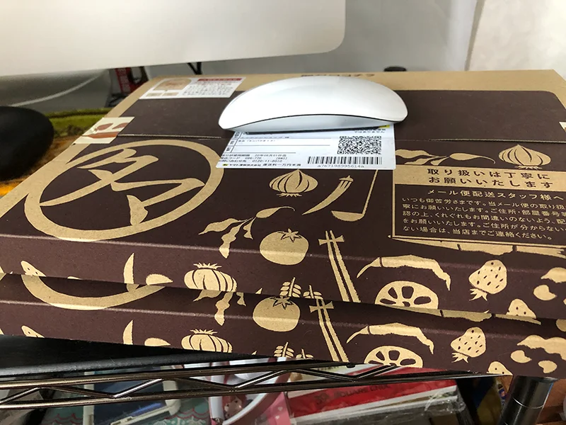 タマチャンショップの話