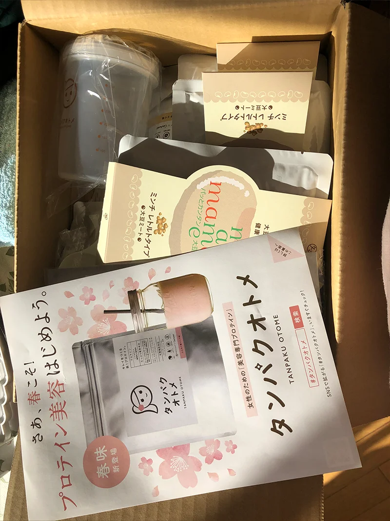 タマチャンショップの話