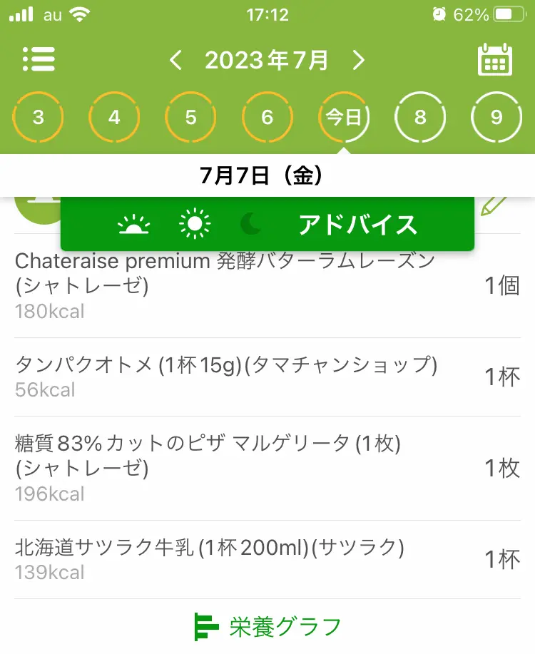 タマチャンショップの話