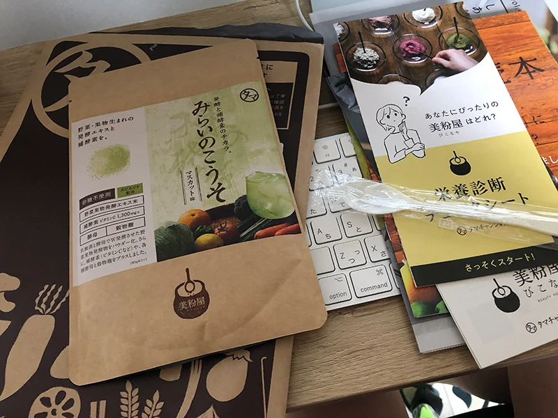 タマチャンショップの話