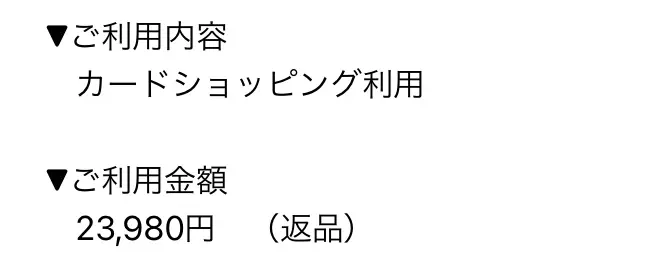 MOTHER2の30周年ポスターを飾ってみた