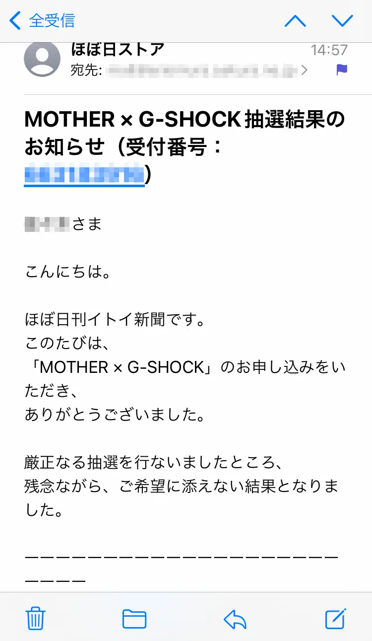 MOTHER2の30周年ポスターを飾ってみた