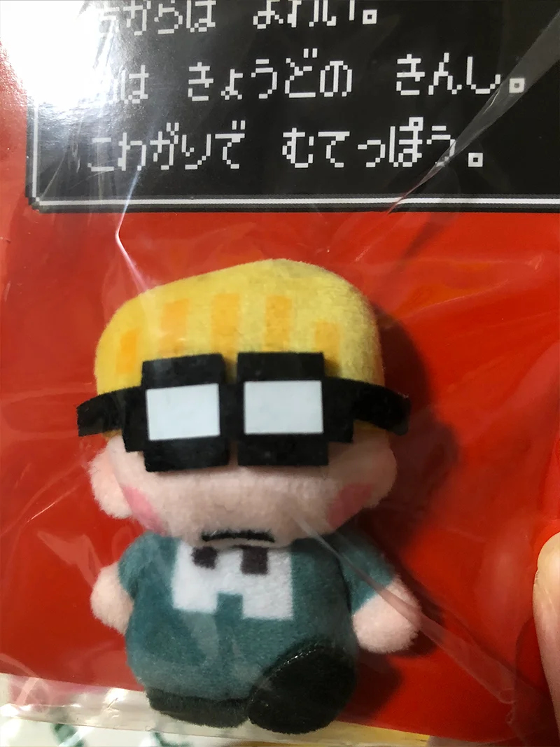 マザー２のひみつ。展に行ってきた