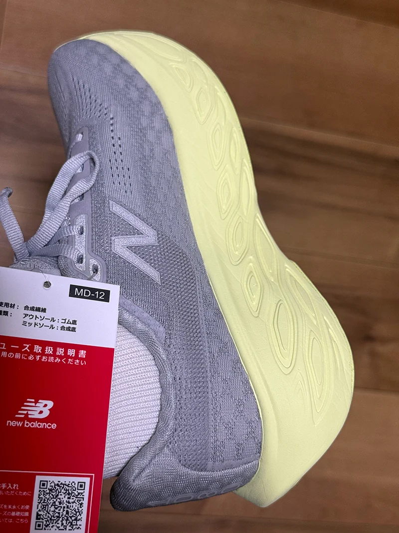 スタジオレッスン用に靴を買って感動した話