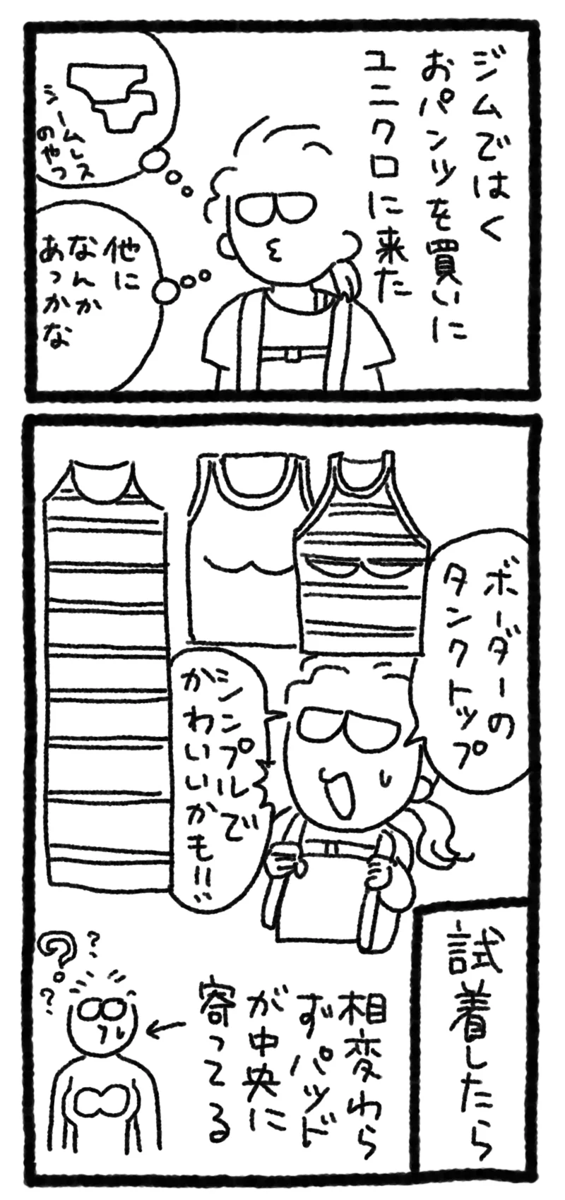 ゆにくろのぶらとっぷ