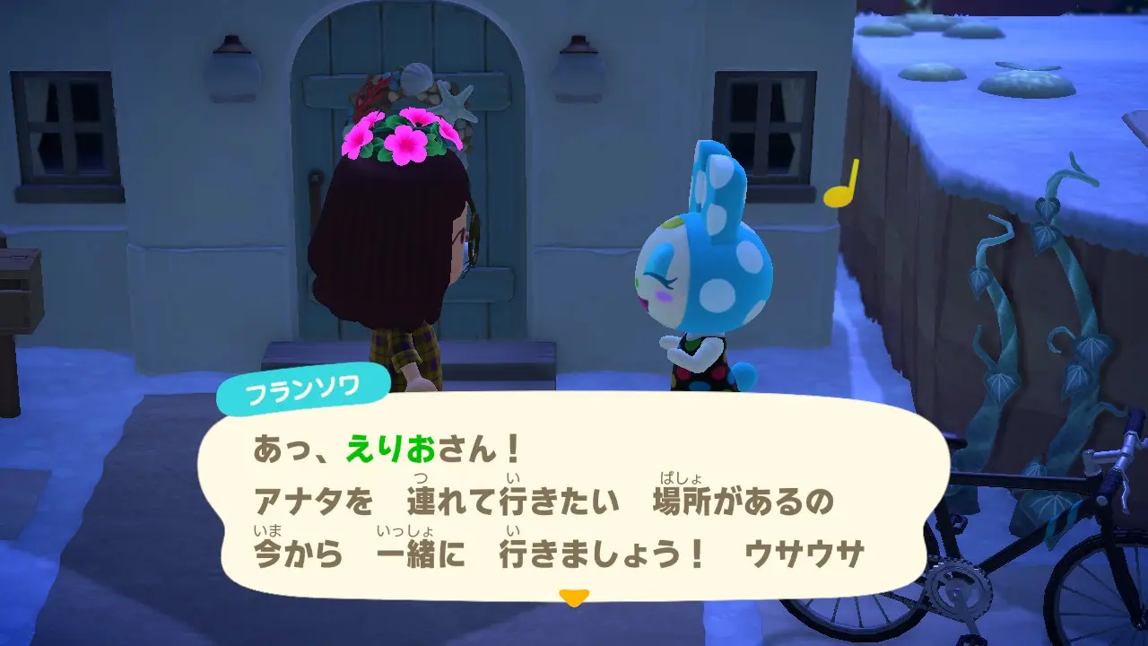 どうぶつの森で誕生日を祝ってもらった