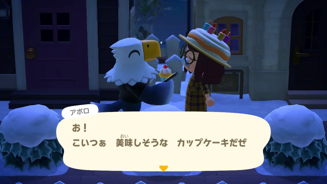 どうぶつの森で誕生日を祝ってもらった