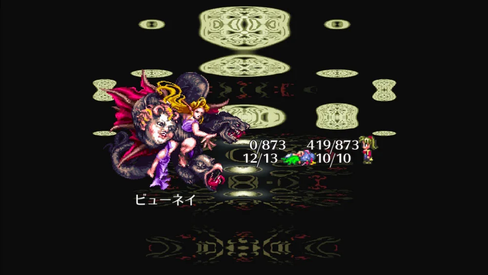 ロマサガ3(259)