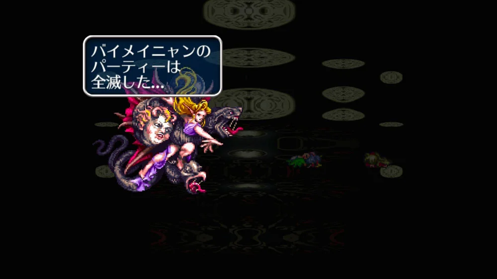 ロマサガ3(260)