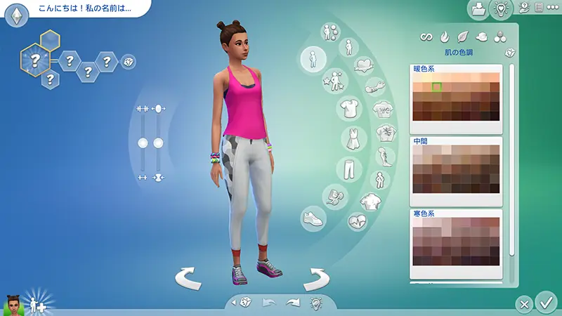 The Sims 4を始めました