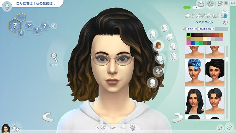 The Sims 4を始めました