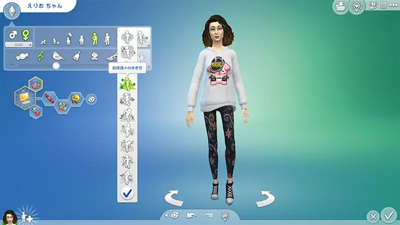 The Sims 4を始めました