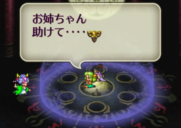 ロマンシング・サ・ガ３リマスター版