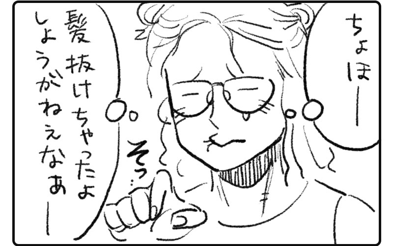 ジムであったはなし