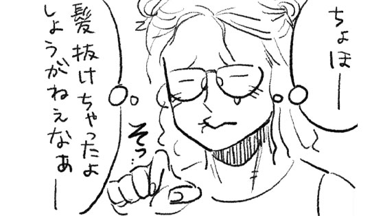 ジムであったはなし