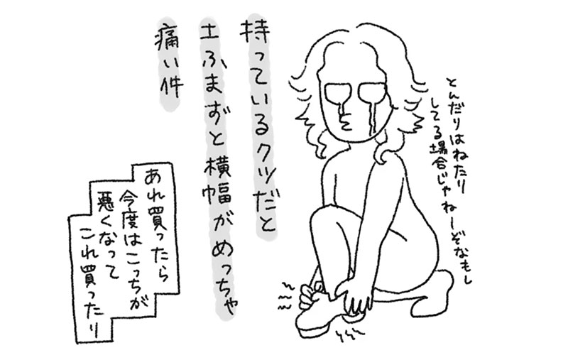 レッスン用に靴を買ったら、かがくのちからってすげー！の巻