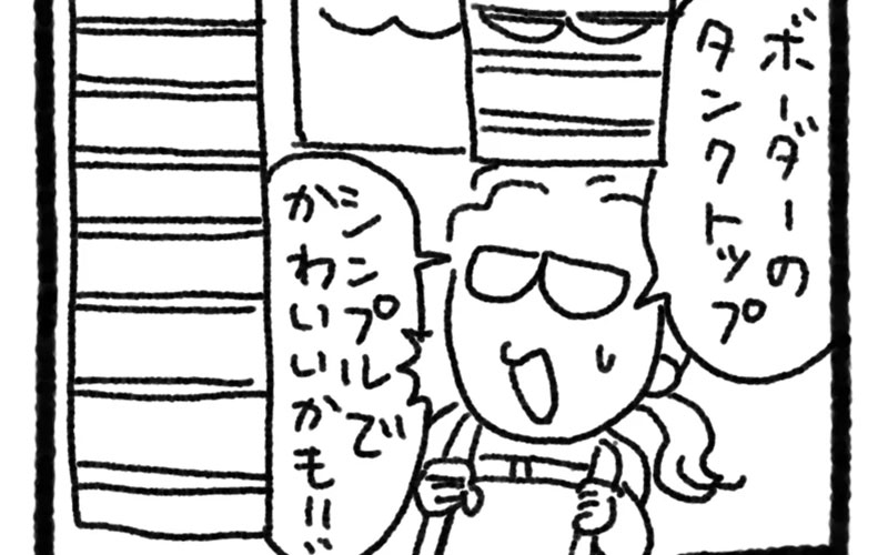 ゆにくろのぶらとっぷ